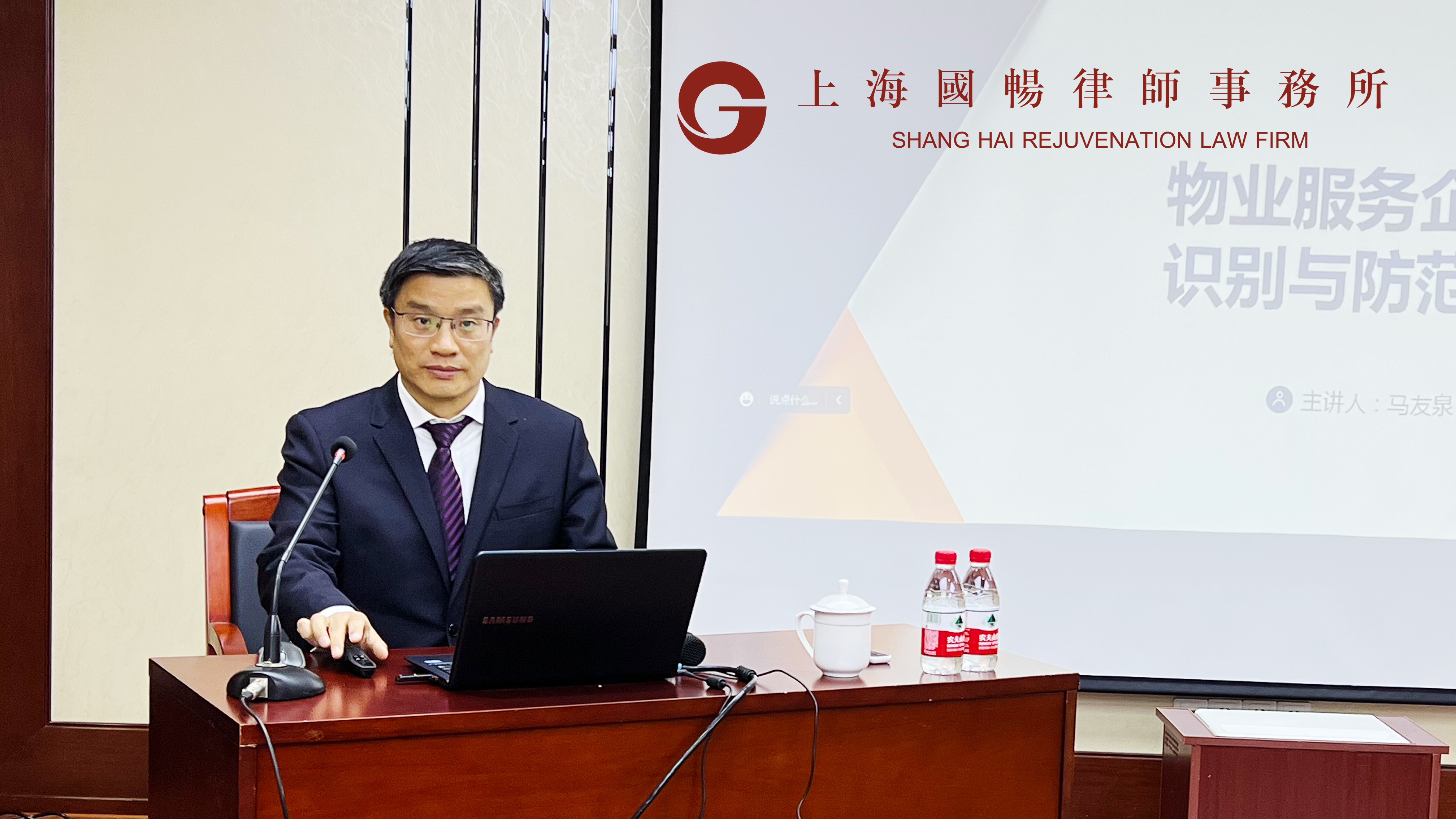 20221230企業(yè)講座 馬主任.jpg 20221230企業(yè)講座 馬主任.jpg