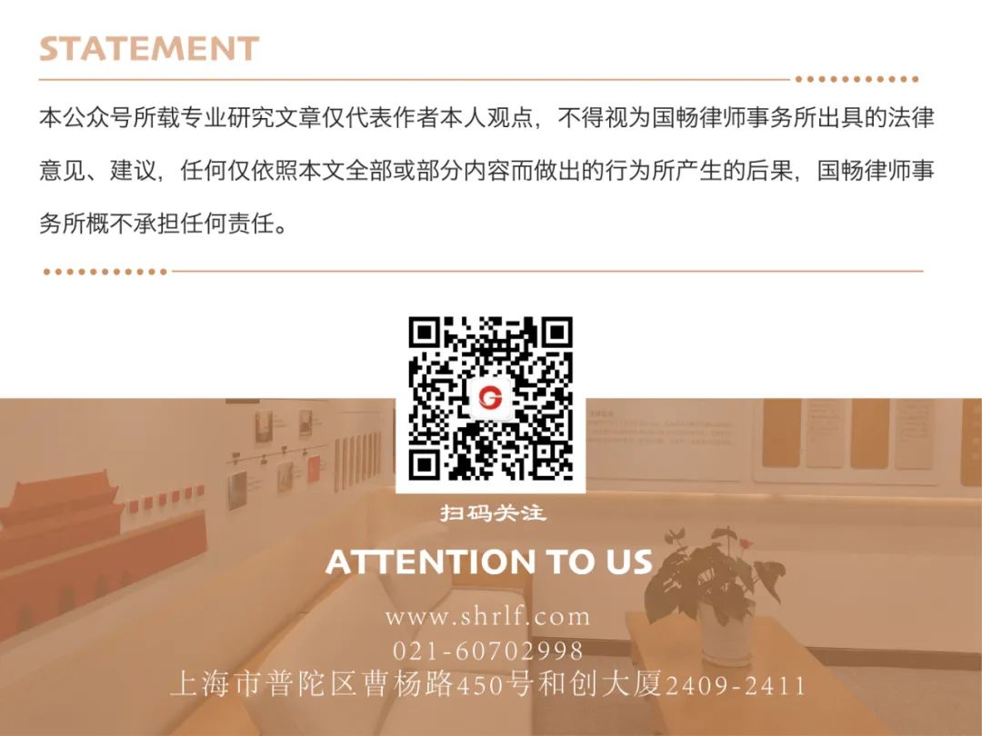 底部.jpeg 底部.jpeg